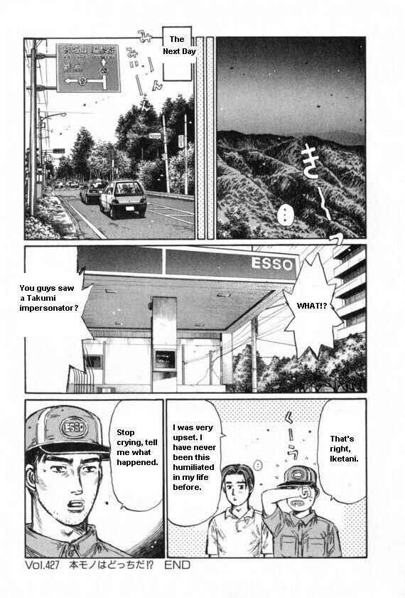 Page 11 Chapter 427 Initial D