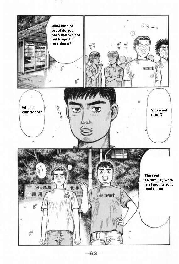 Page 2 Chapter 427 Initial D