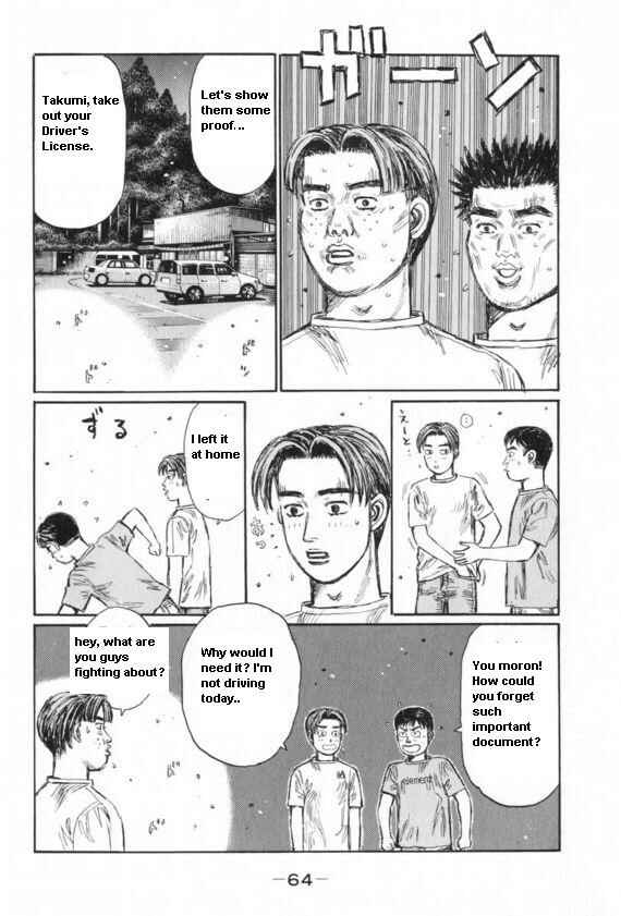 Page 3 Chapter 427 Initial D