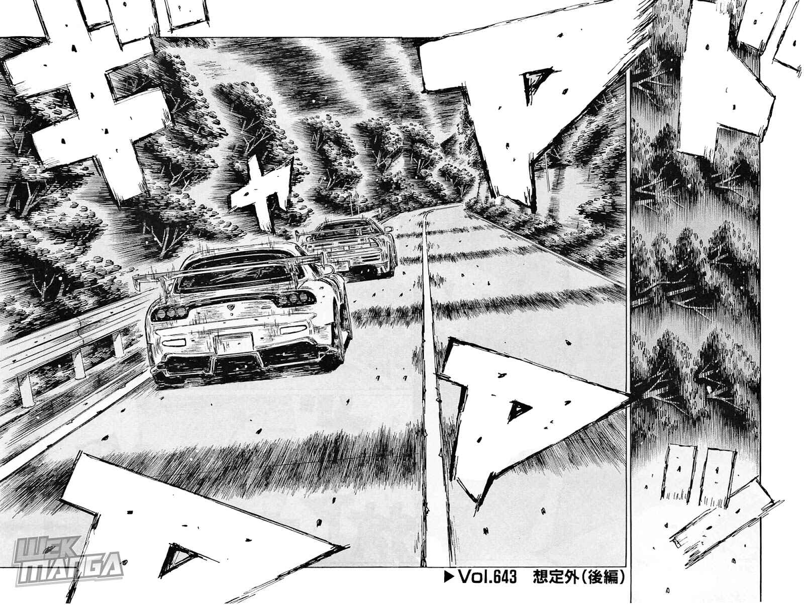 Page 1 Chapter 643 Initial D