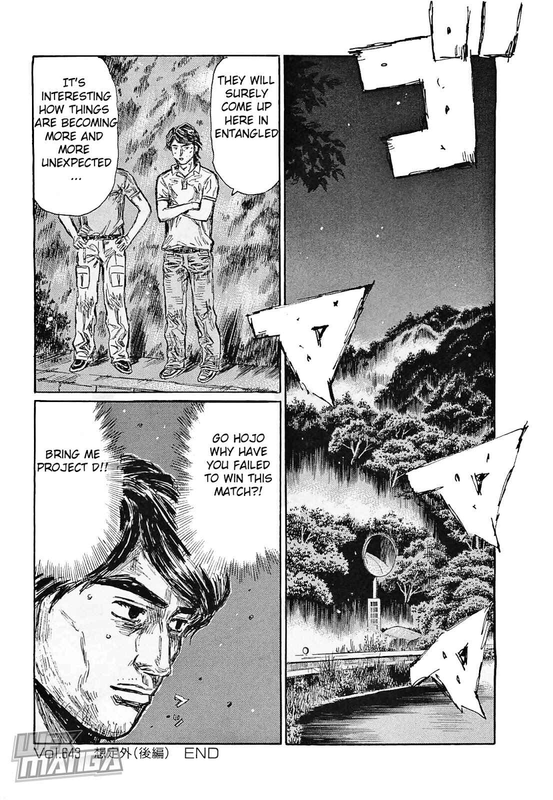 Page 7 Chapter 643 Initial D