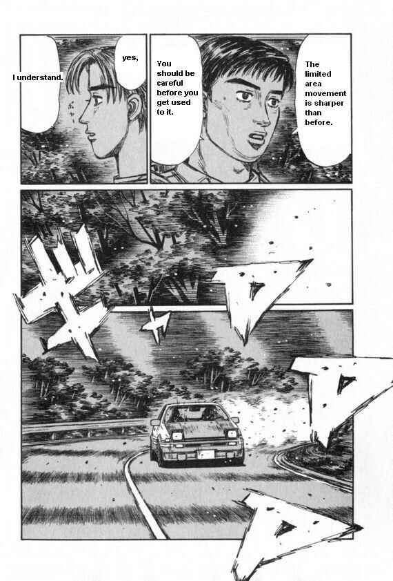 Page 3 Chapter 433 Initial D