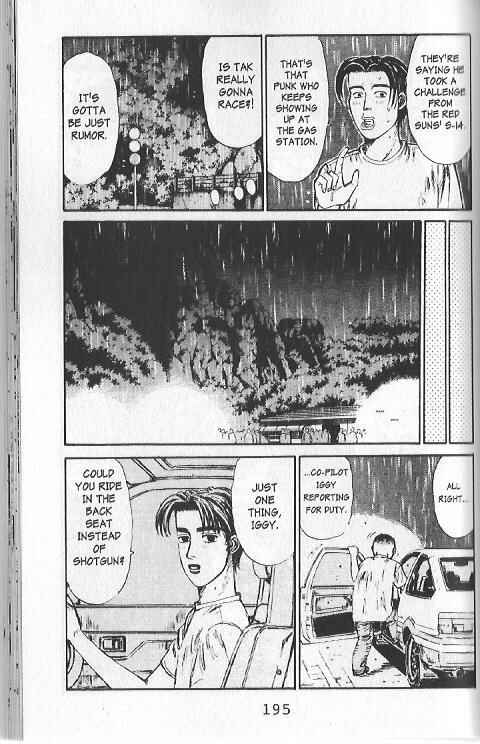 Page 3 Chapter 75 Initial D