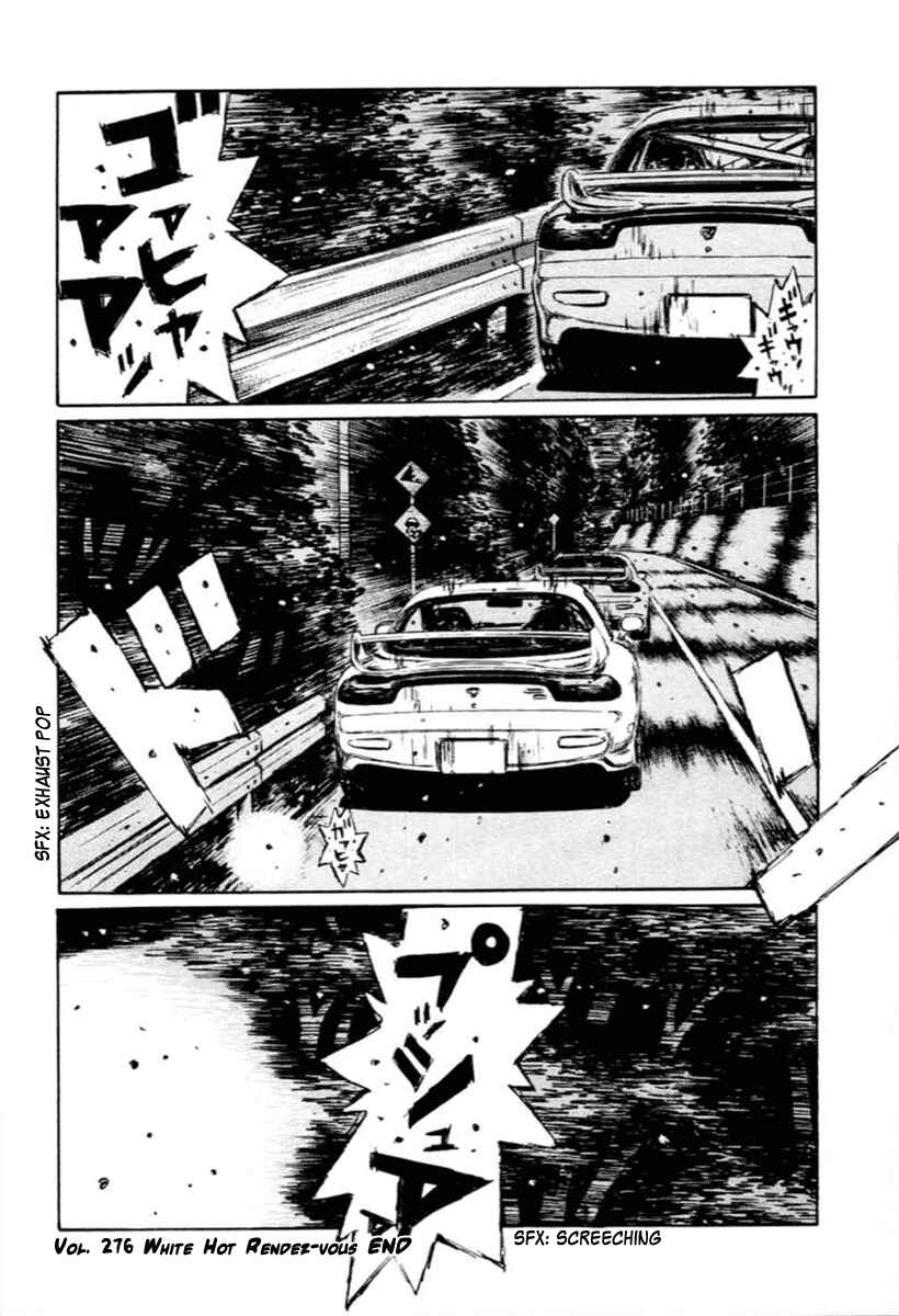 Page 10 Chapter 276 Initial D