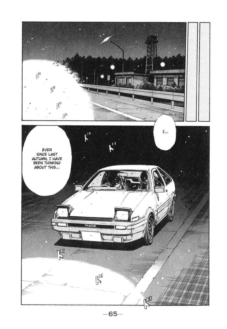 Page 15 Chapter 188 Initial D