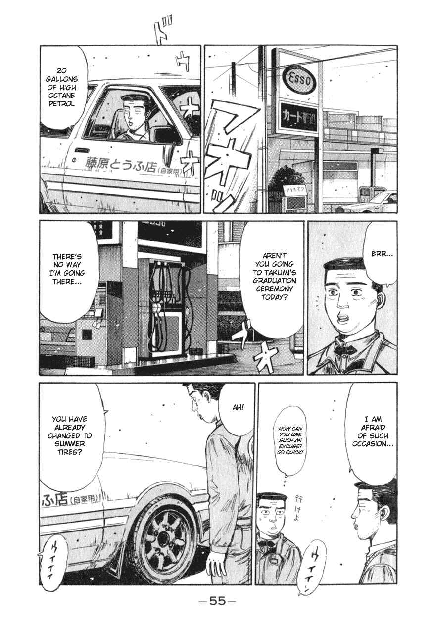 Page 5 Chapter 188 Initial D