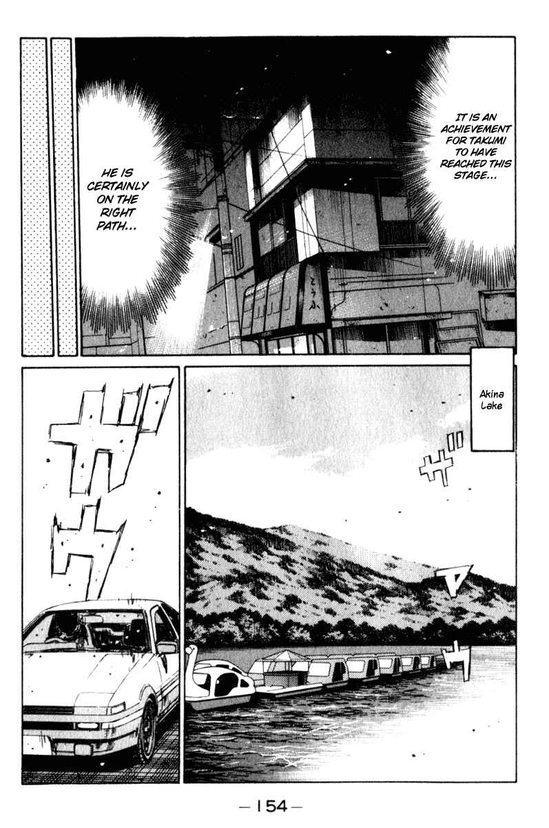 Page 10 Chapter 208 Initial D