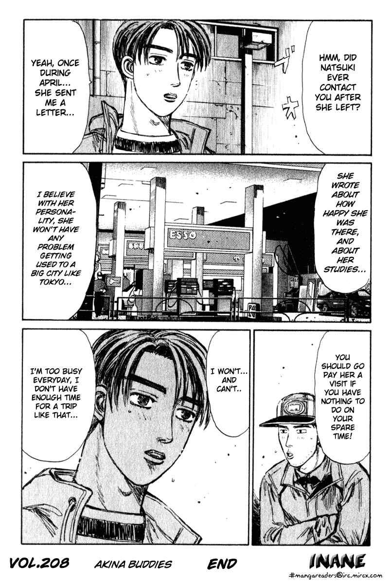 Page 17 Chapter 208 Initial D