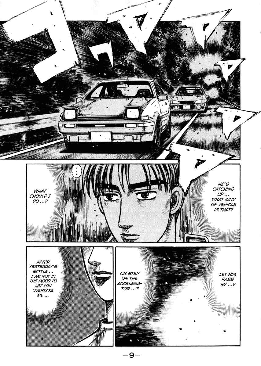 Page 10 Chapter 258 Initial D