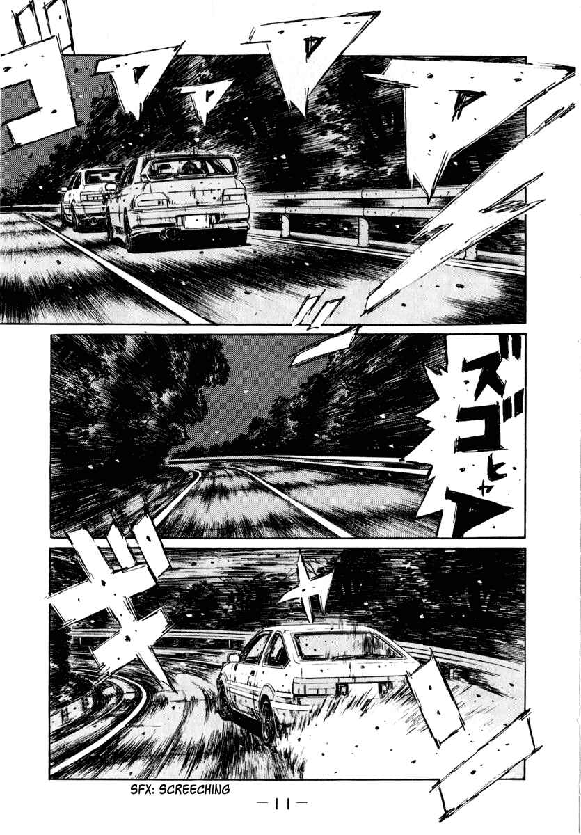 Page 12 Chapter 258 Initial D
