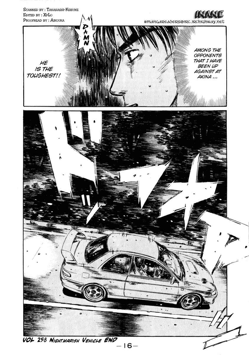 Page 17 Chapter 258 Initial D