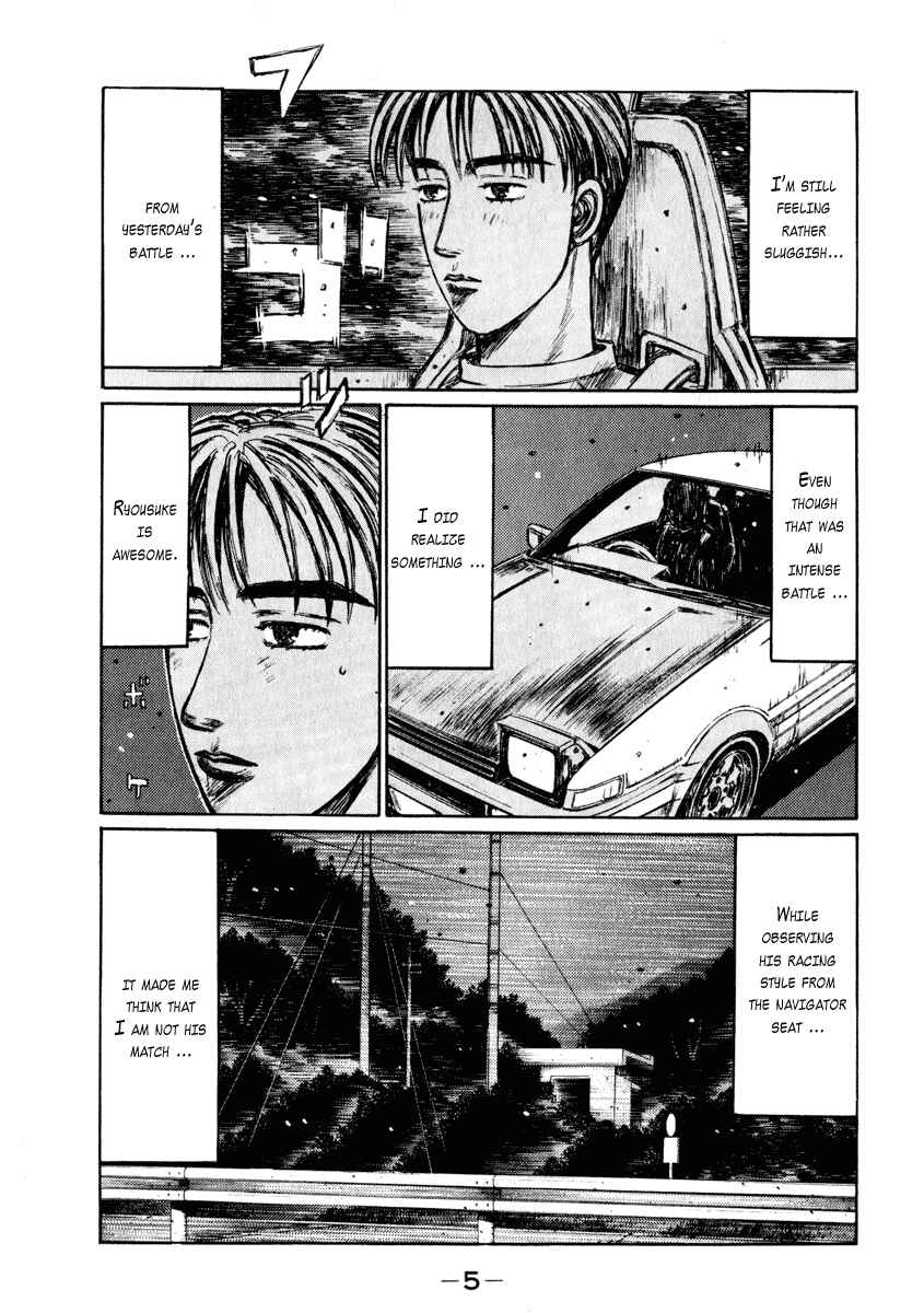 Page 6 Chapter 258 Initial D