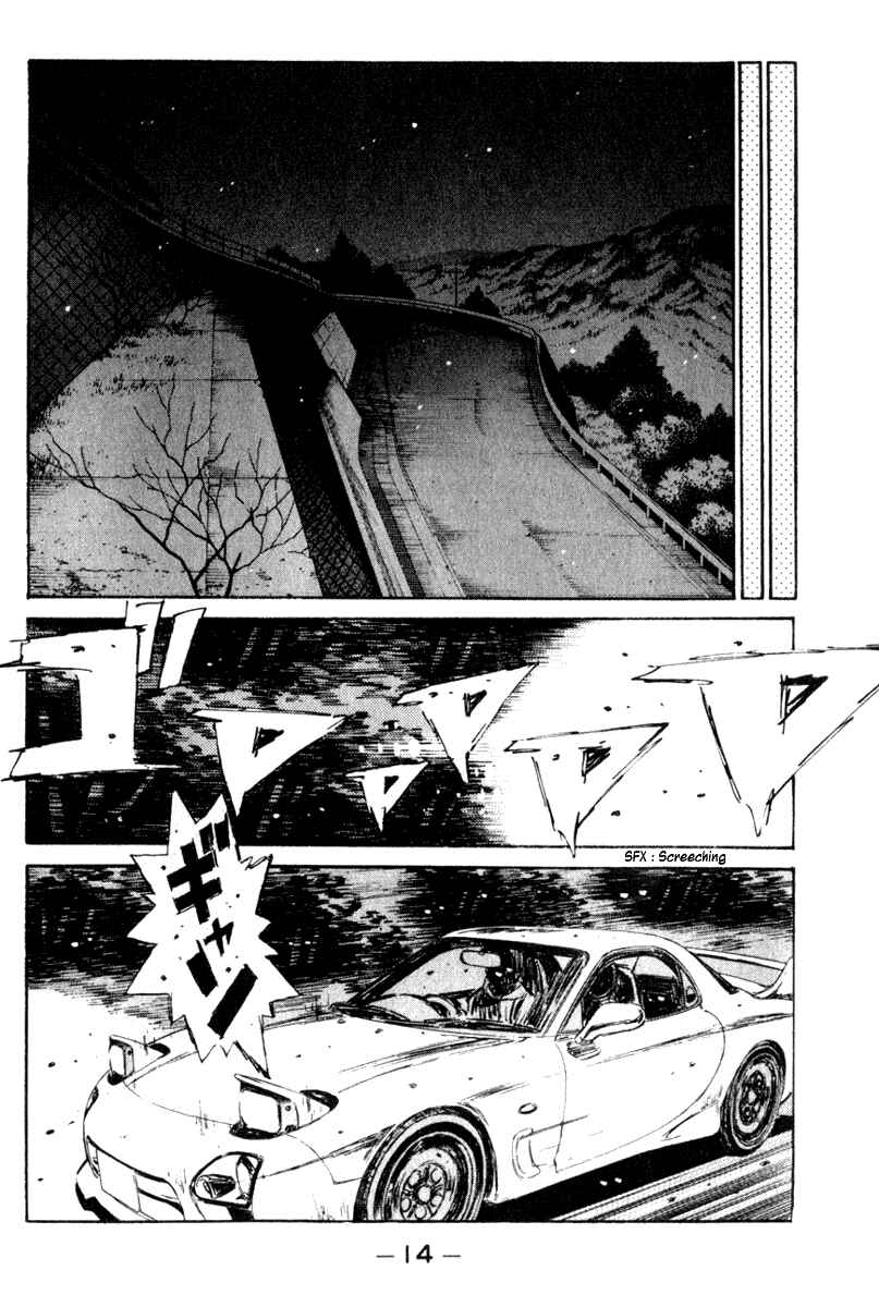 Page 14 Chapter 213 Initial D
