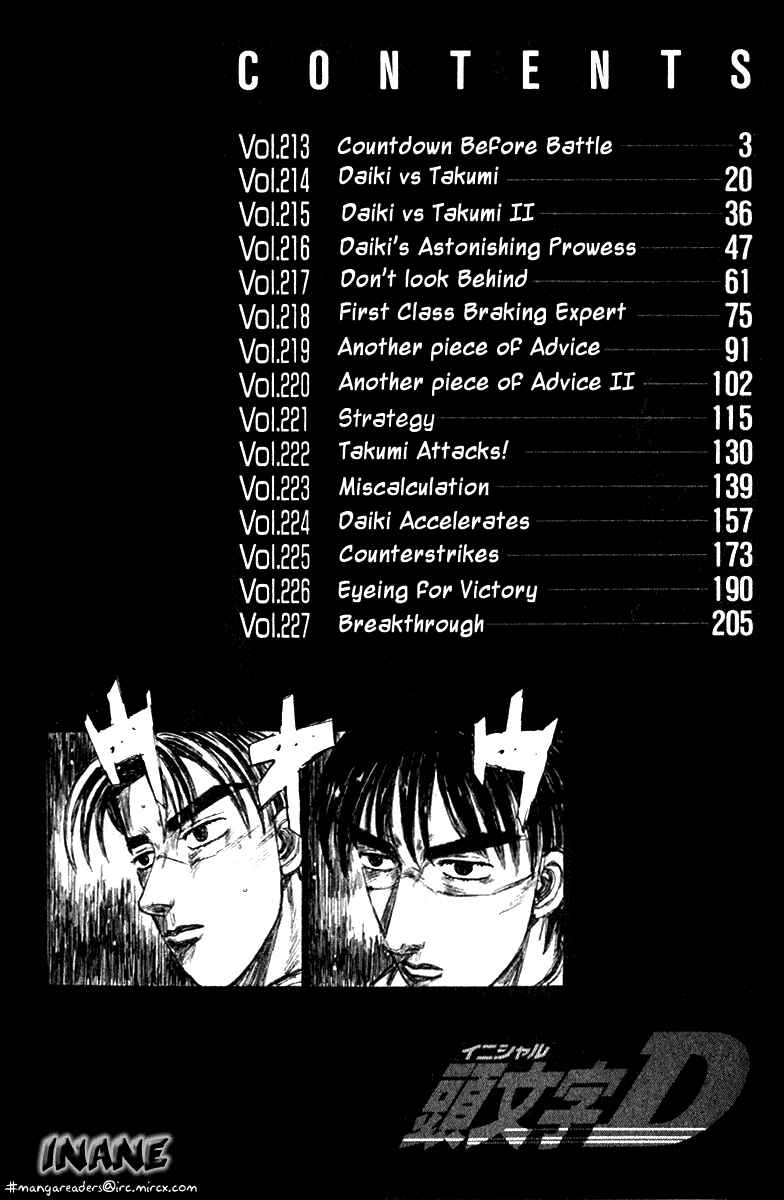 Page 2 Chapter 213 Initial D