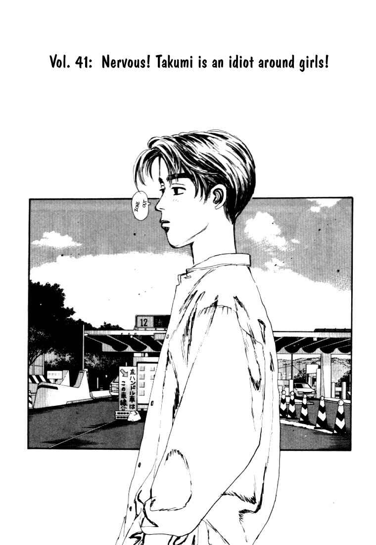 Page 1 Chapter 41 Initial D