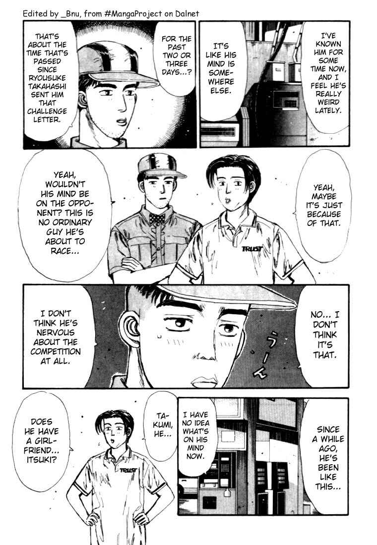 Page 3 Chapter 41 Initial D