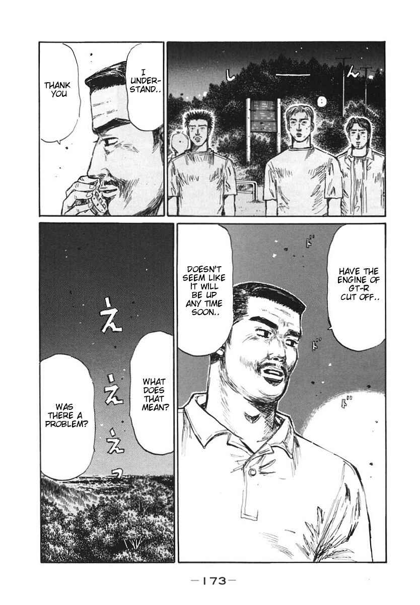 Page 10 Chapter 387 Initial D