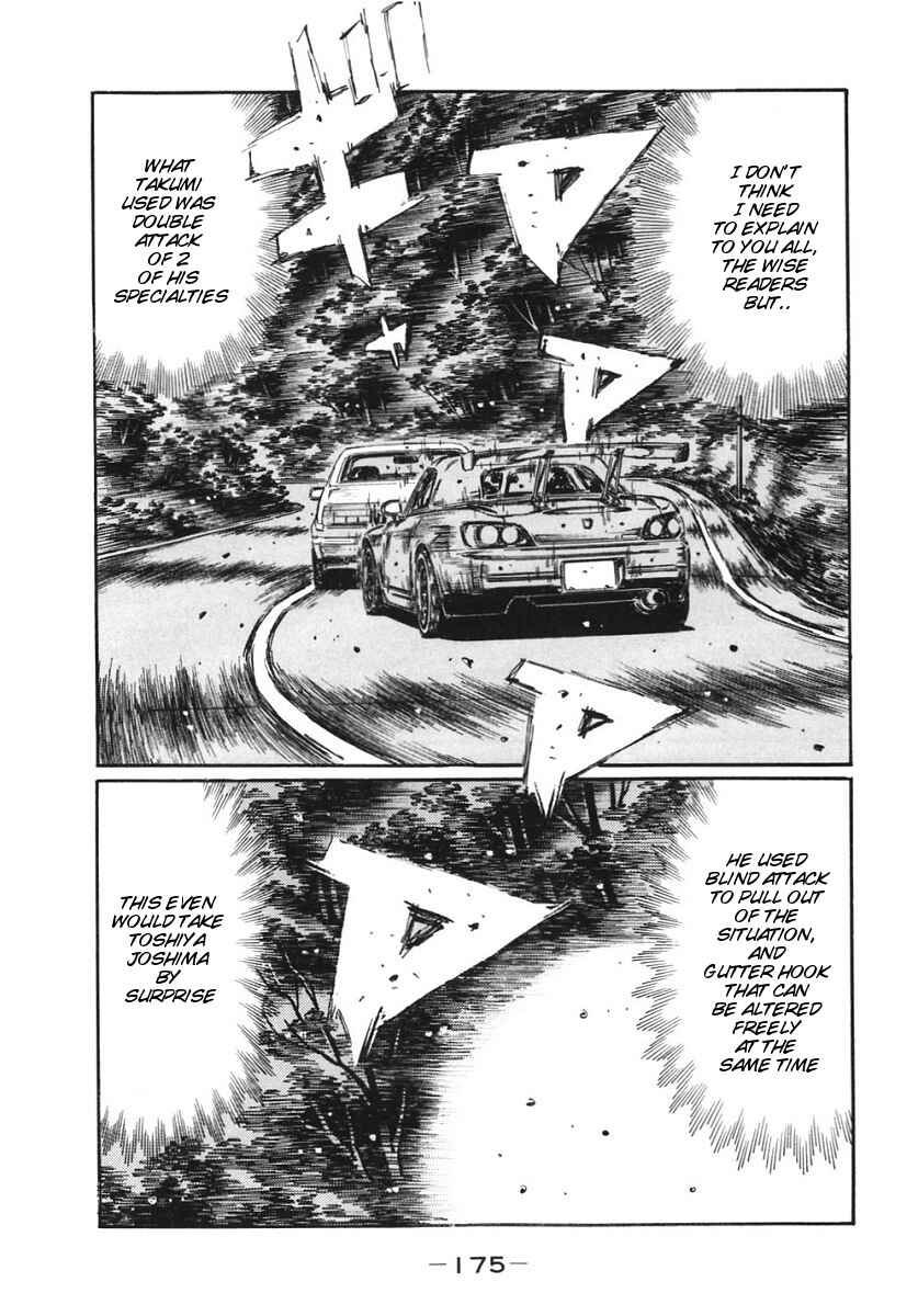 Page 12 Chapter 387 Initial D