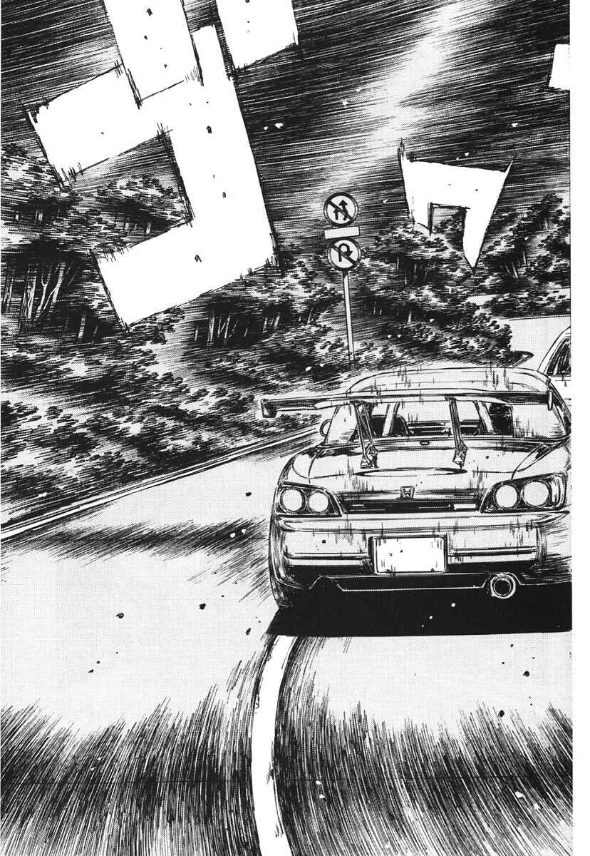 Page 5 Chapter 387 Initial D
