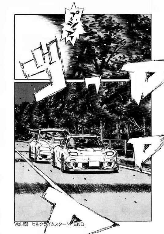 Page 12 Chapter 453 Initial D