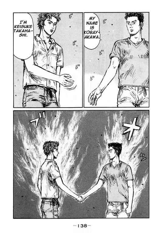 Page 4 Chapter 453 Initial D