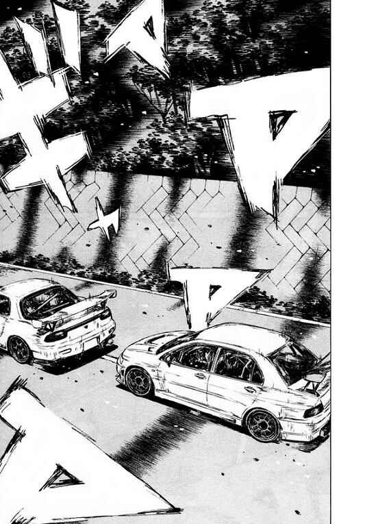 Page 9 Chapter 453 Initial D