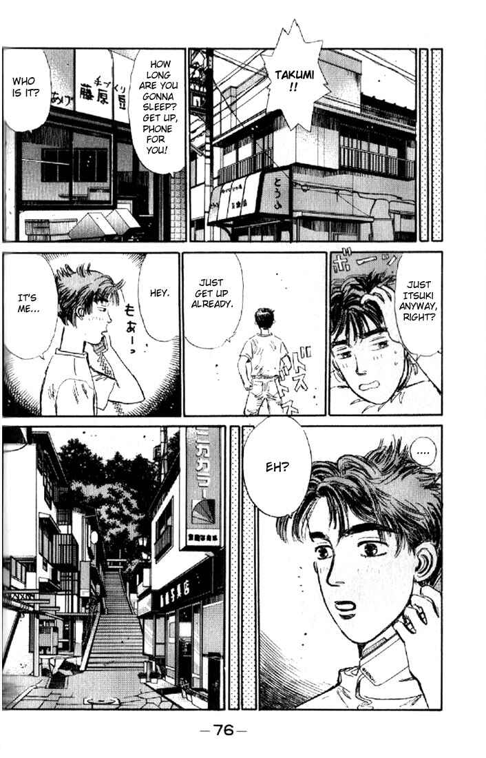 Page 12 Chapter 3 Initial D