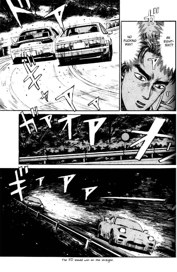 Page 4 Chapter 3 Initial D