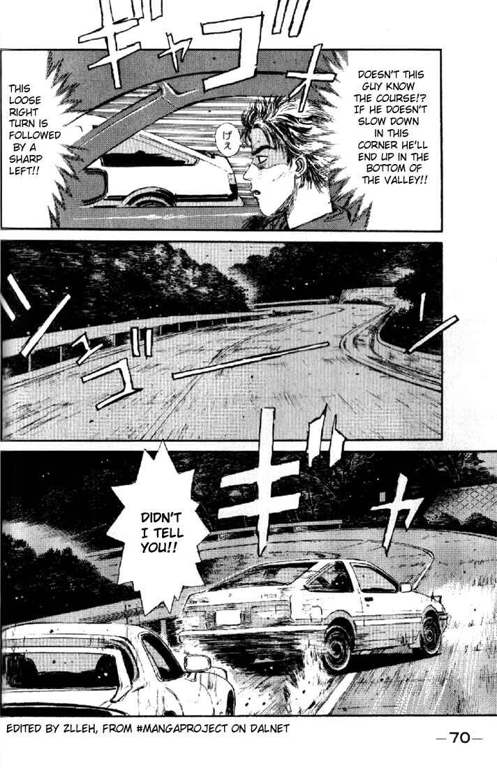 Page 7 Chapter 3 Initial D