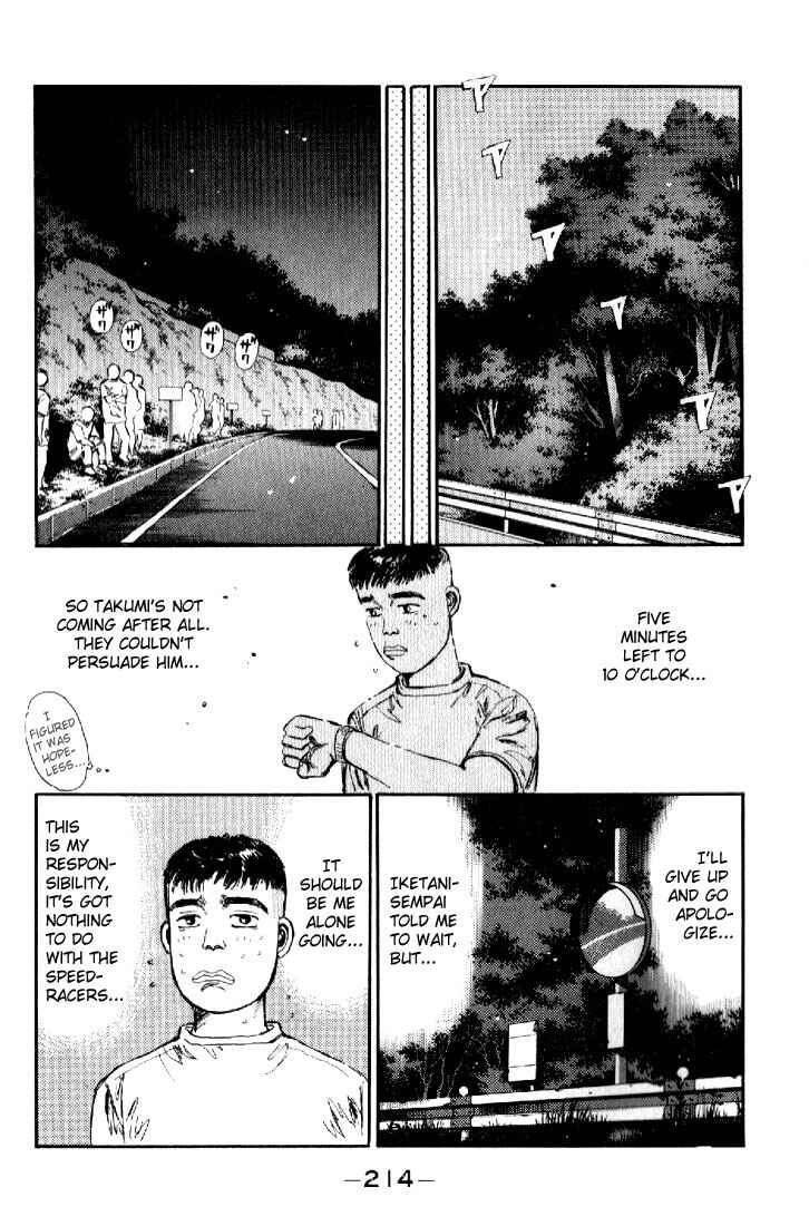 Page 10 Chapter 21 Initial D