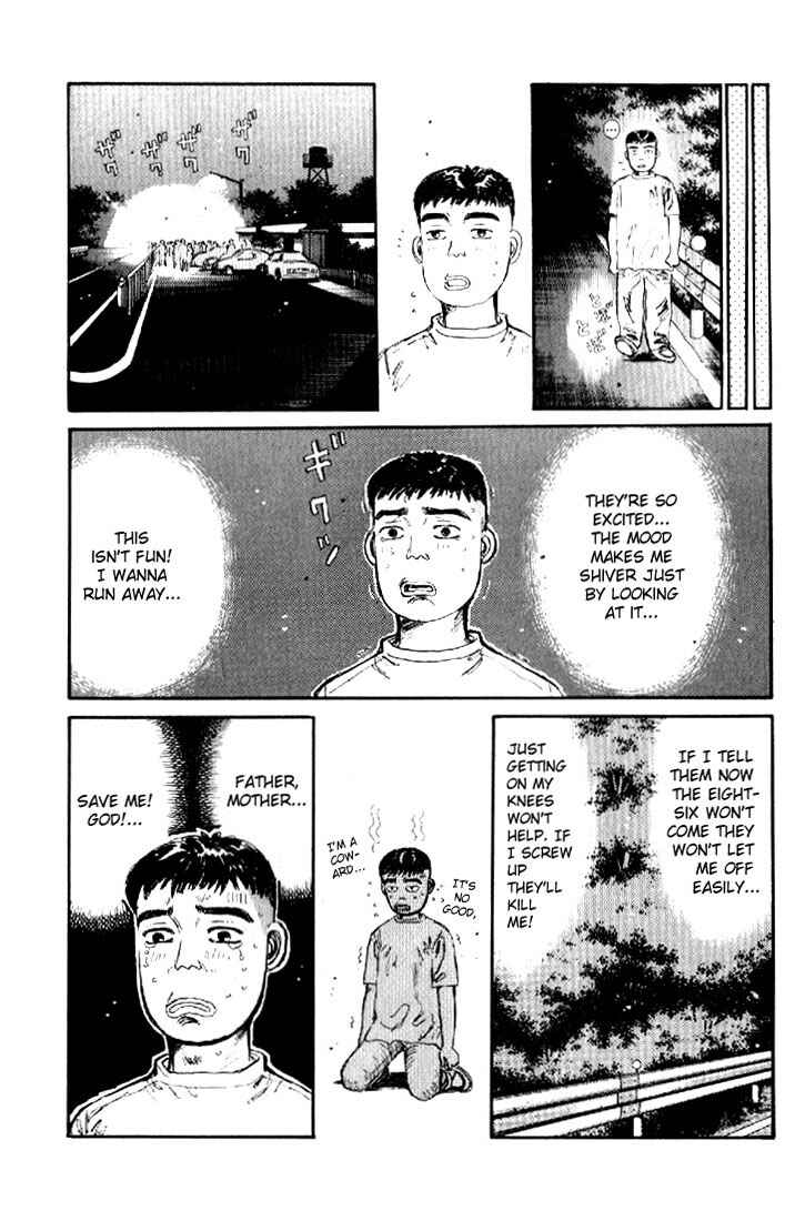 Page 11 Chapter 21 Initial D
