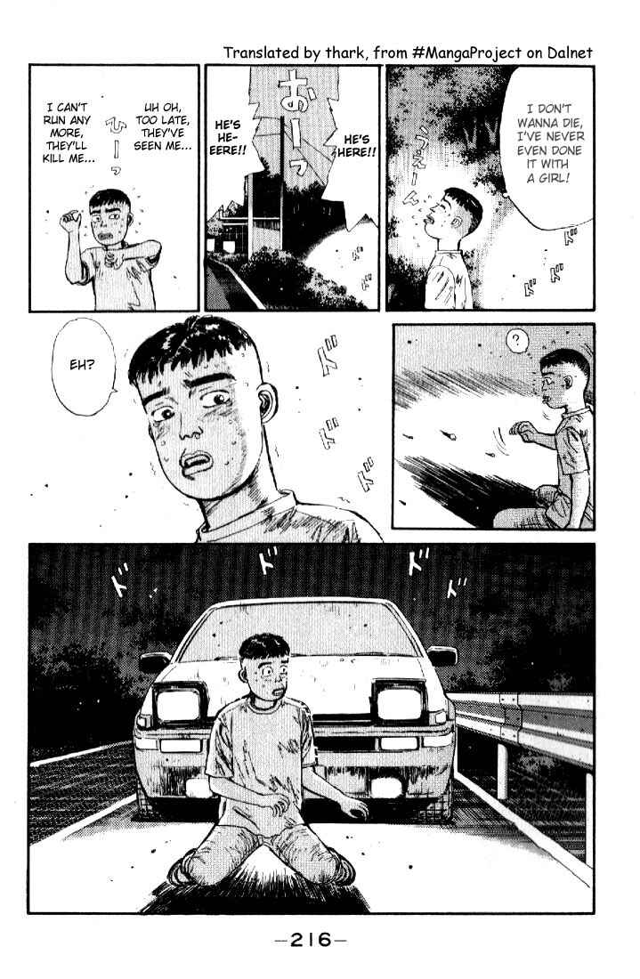 Page 12 Chapter 21 Initial D
