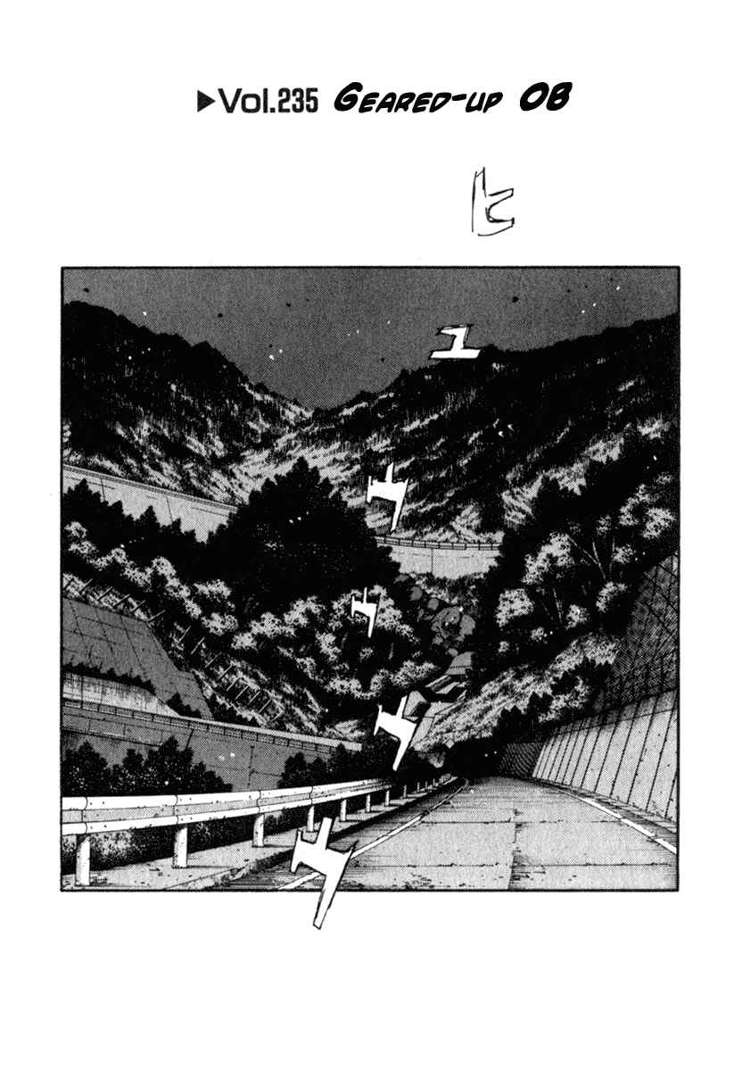 Page 1 Chapter 235 Initial D