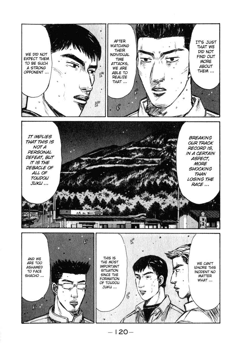 Page 10 Chapter 235 Initial D