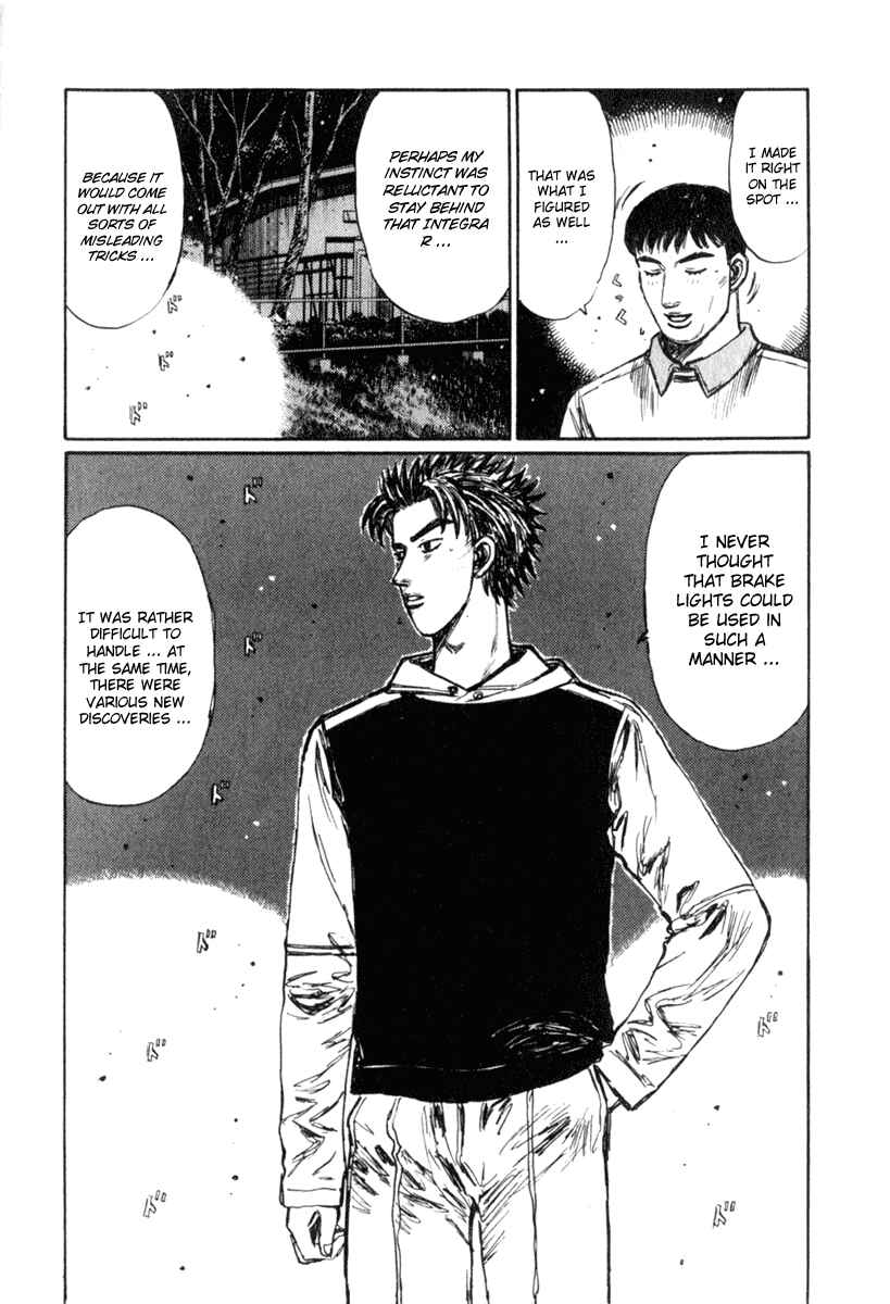 Page 4 Chapter 235 Initial D