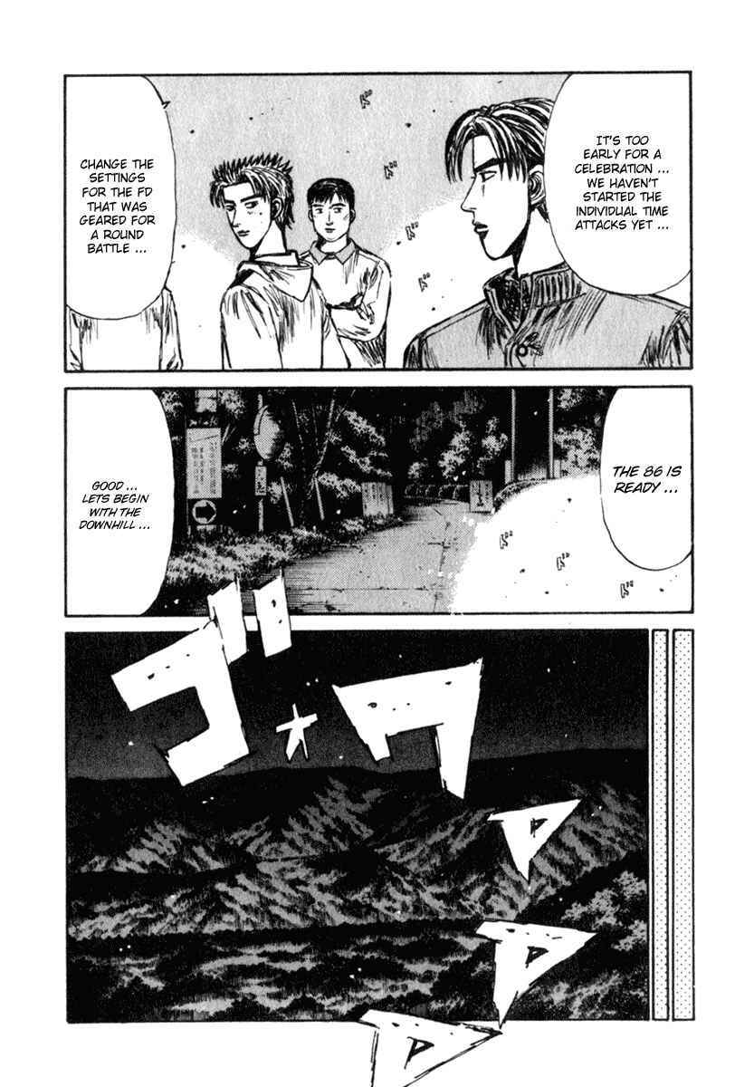 Page 5 Chapter 235 Initial D