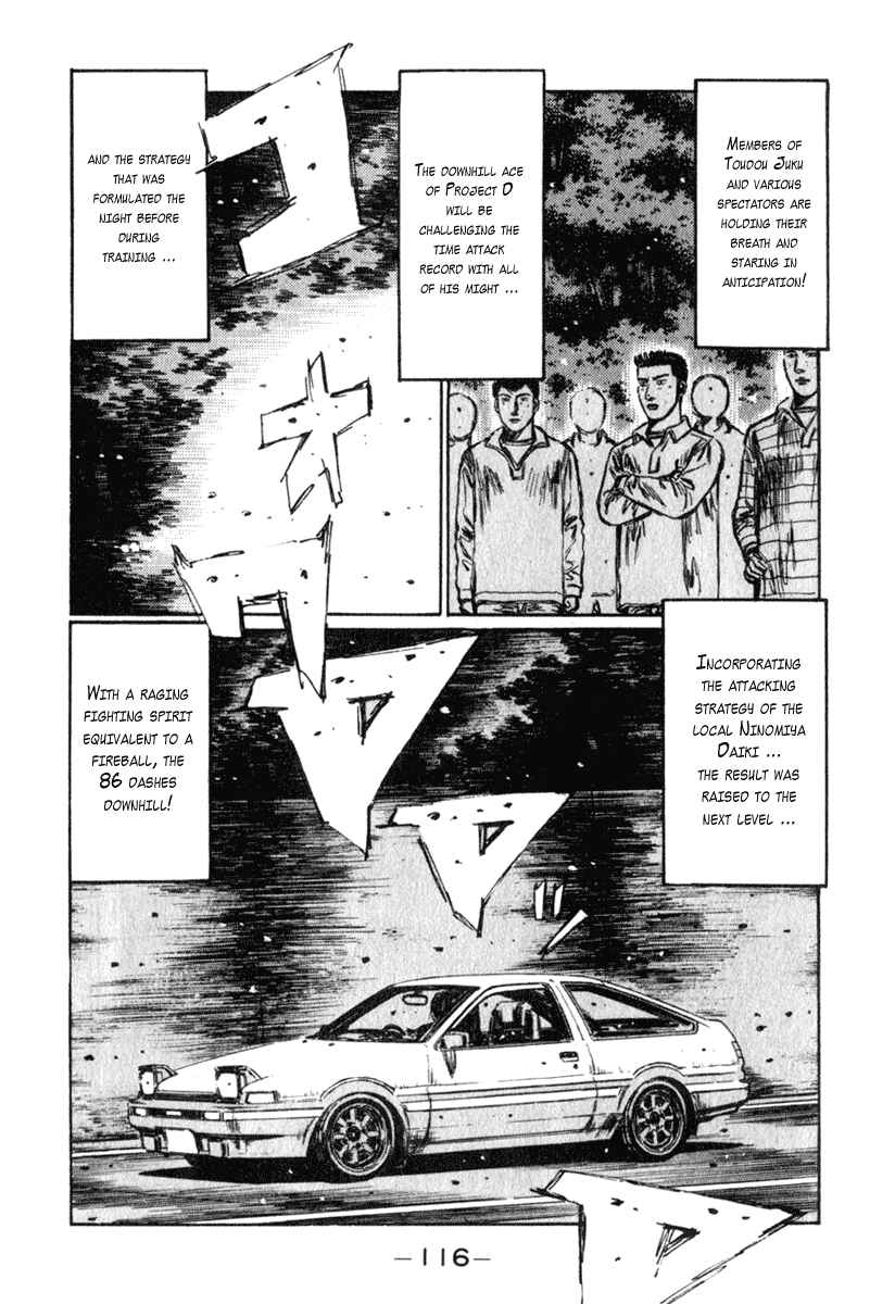 Page 6 Chapter 235 Initial D