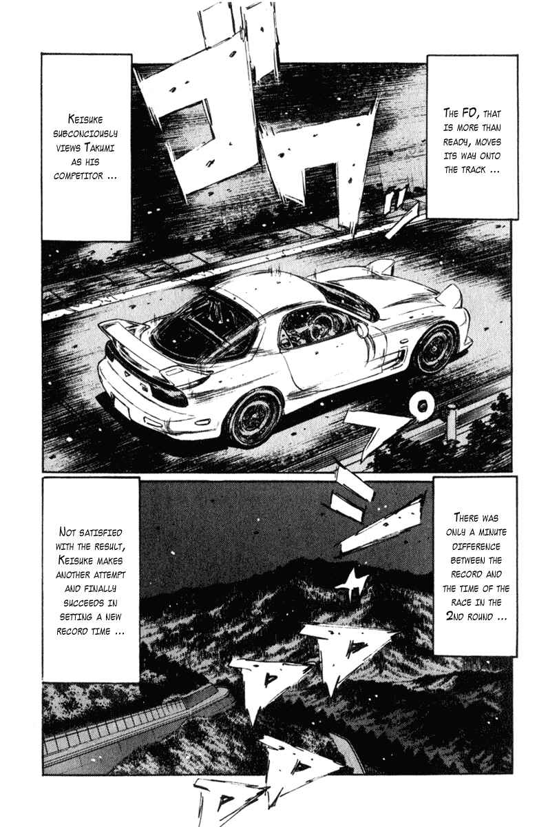 Page 8 Chapter 235 Initial D