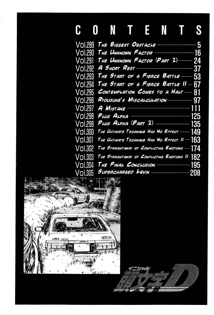 Page 3 Chapter 289 Initial D