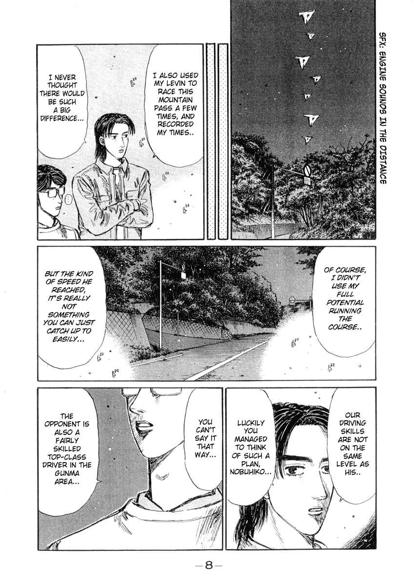 Page 7 Chapter 289 Initial D