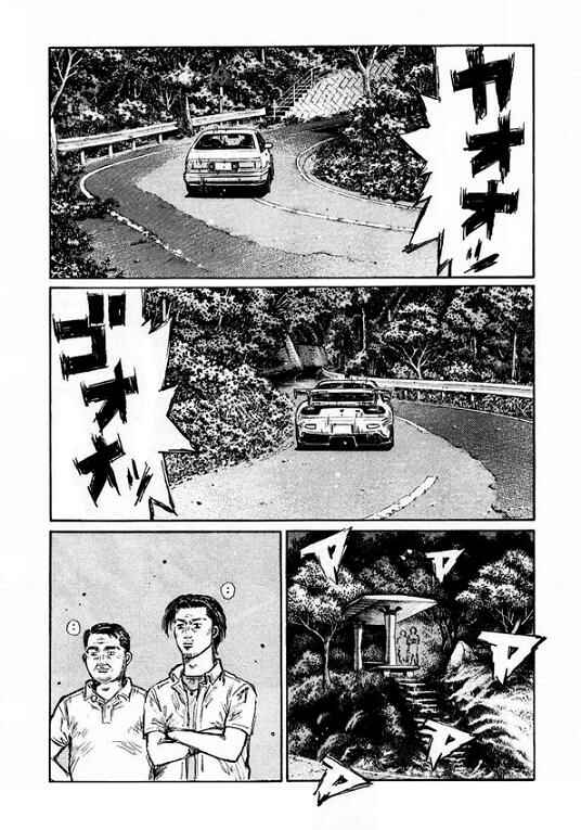 Page 2 Chapter 449 Initial D