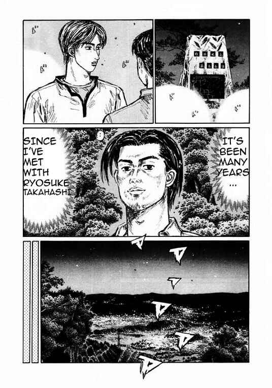 Page 3 Chapter 449 Initial D
