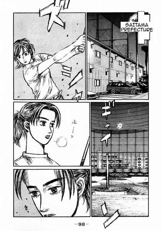 Page 4 Chapter 449 Initial D
