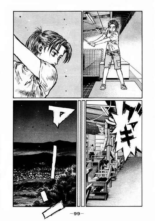 Page 5 Chapter 449 Initial D