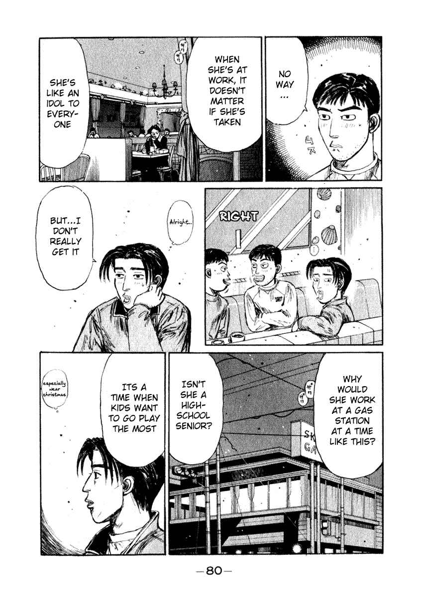 Page 10 Chapter 175 Initial D