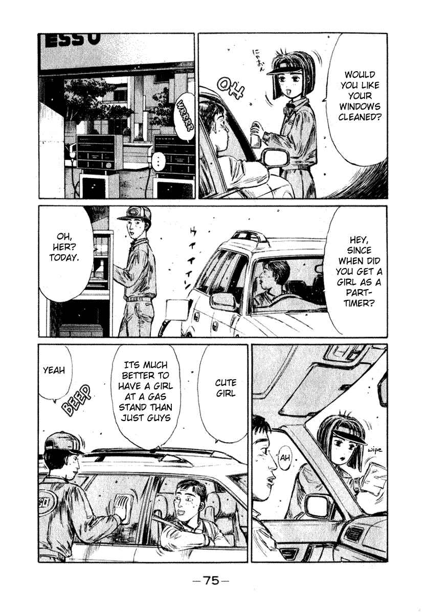 Page 5 Chapter 175 Initial D