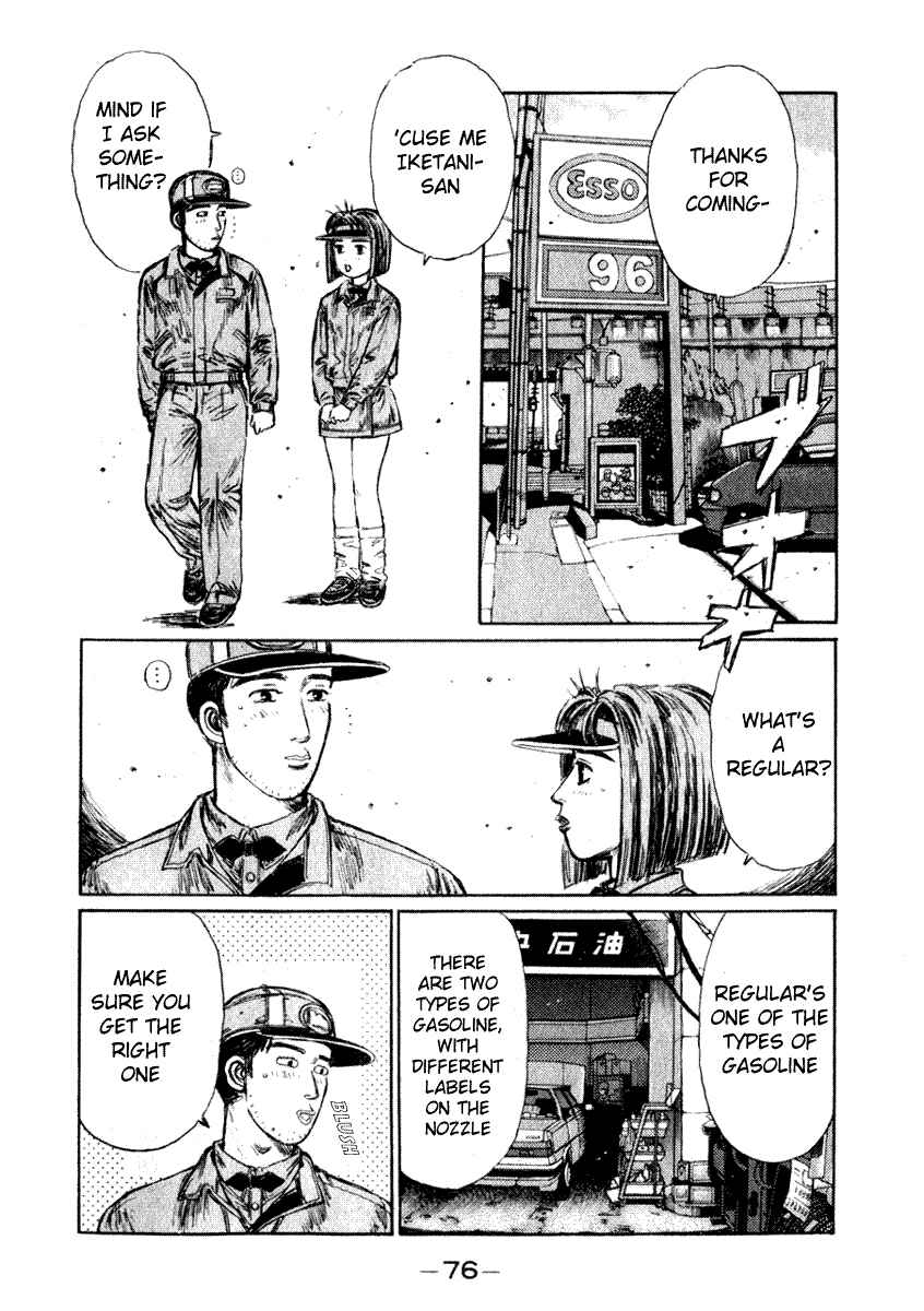Page 6 Chapter 175 Initial D