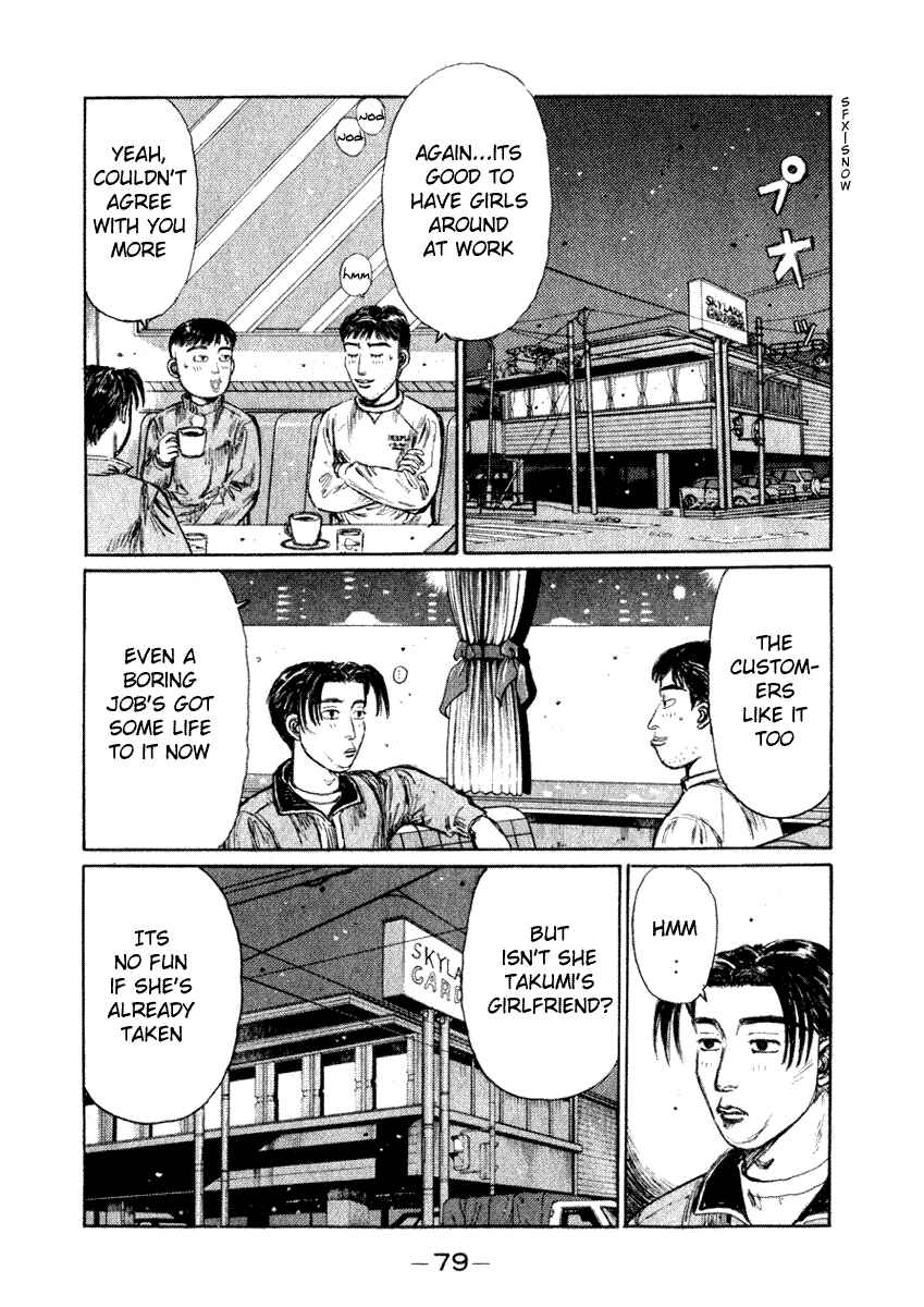 Page 9 Chapter 175 Initial D