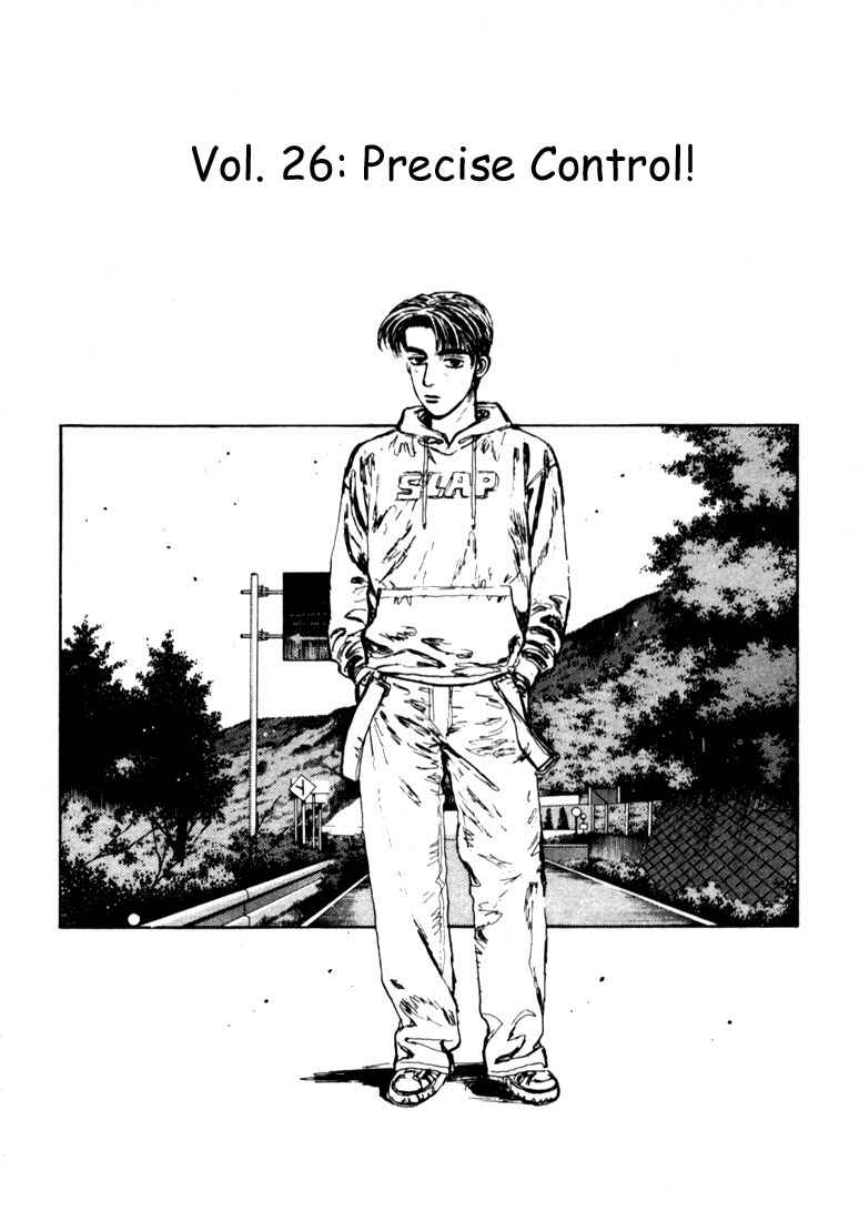 Page 1 Chapter 26 Initial D