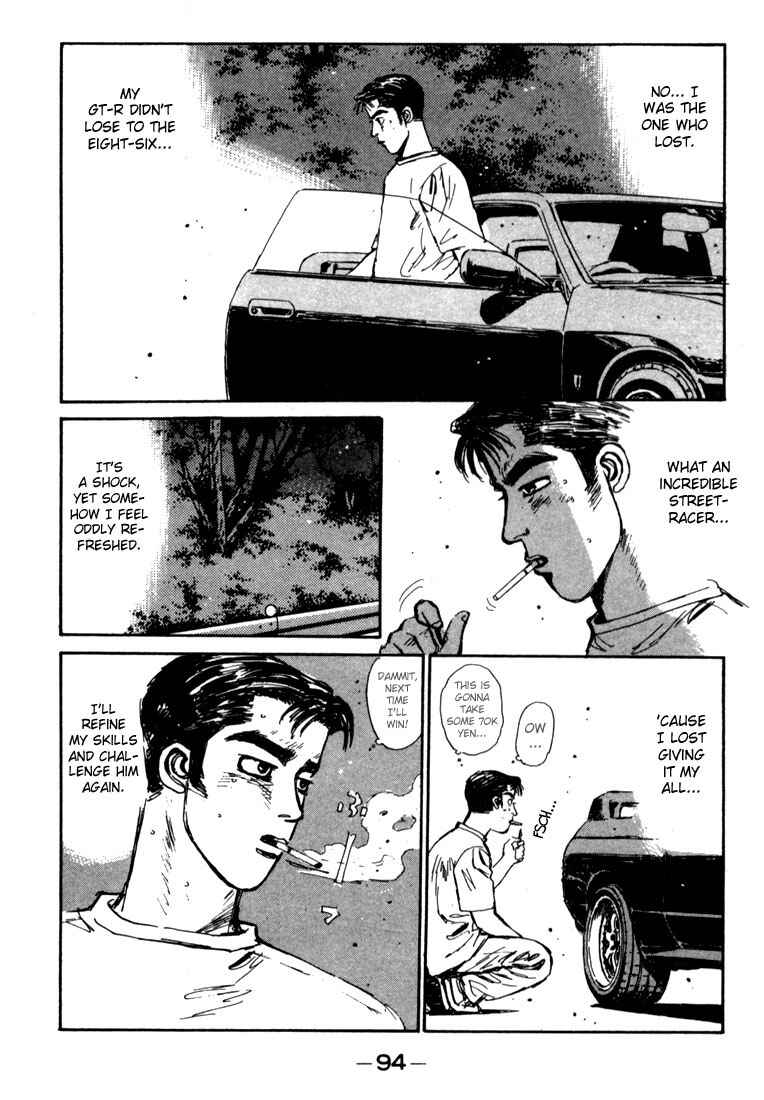 Page 12 Chapter 26 Initial D